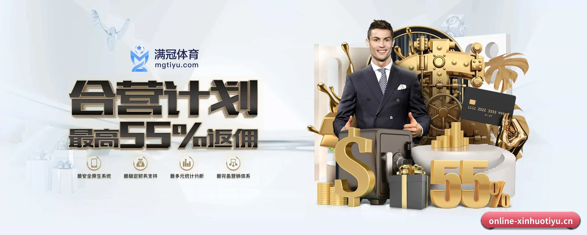 薪火体育官方平台 APP 深度功能